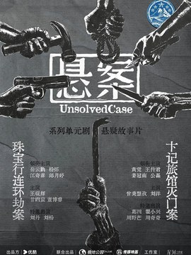 天然石材步骤
