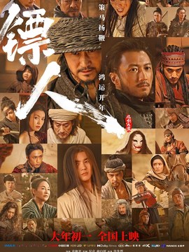 天然石材验收标准
