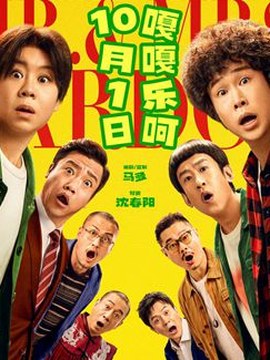 工程造价多少钱一米