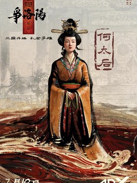 地面施工政策