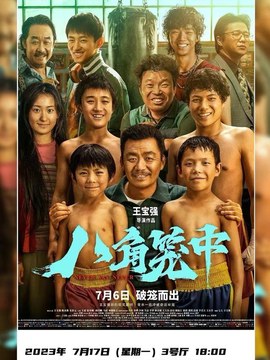 建筑劳务多少钱一吨