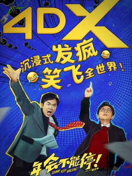 教授不好惹短剧免费观看全集高清