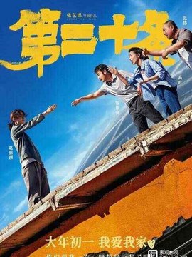 建筑机器人验收标准