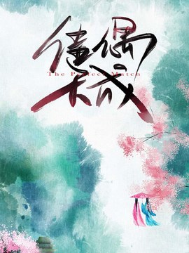 项目管理标准