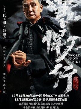 建筑模板求职