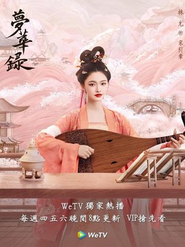 网架结构工艺